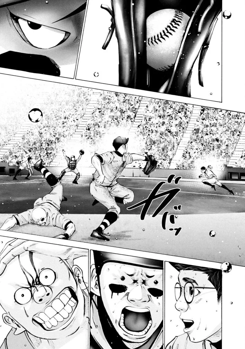 Battle Studies Chapter 245 page 12