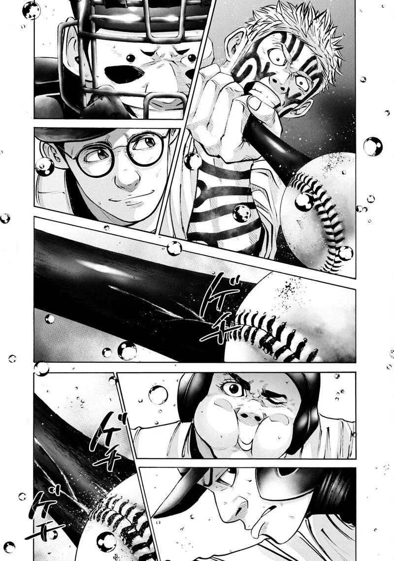 Battle Studies Chapter 245 page 3