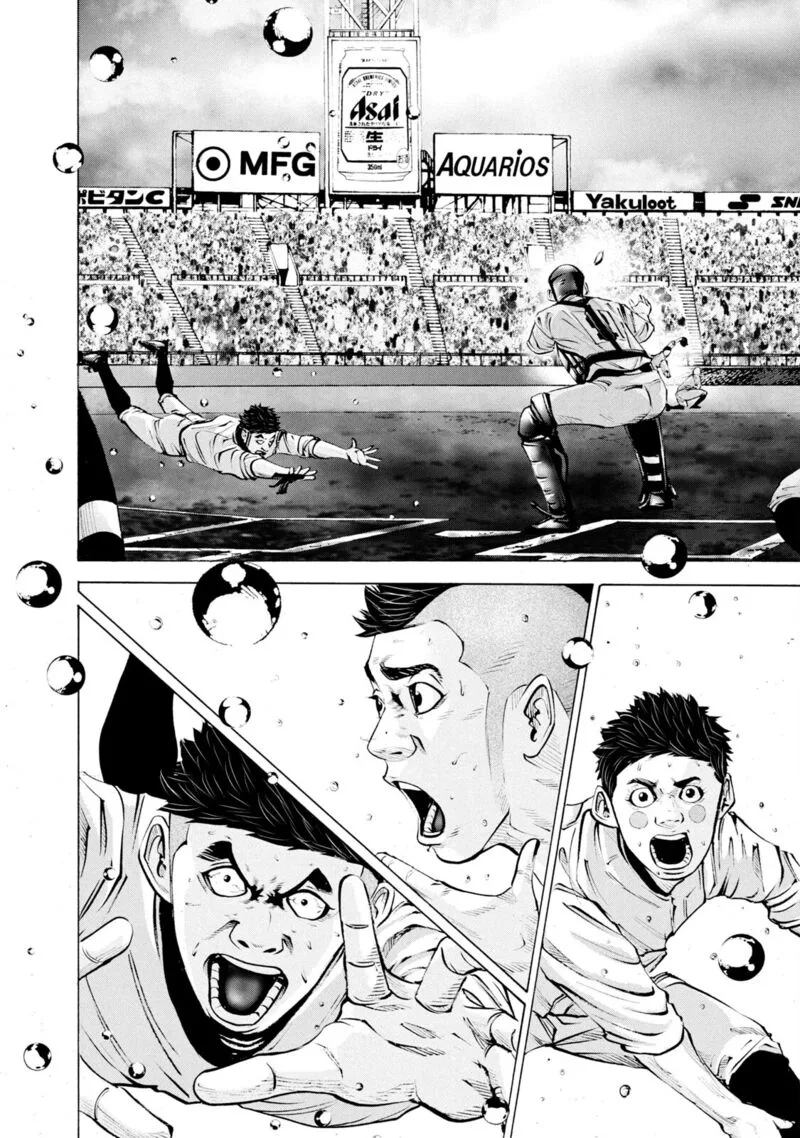 Battle Studies Chapter 245 page 15