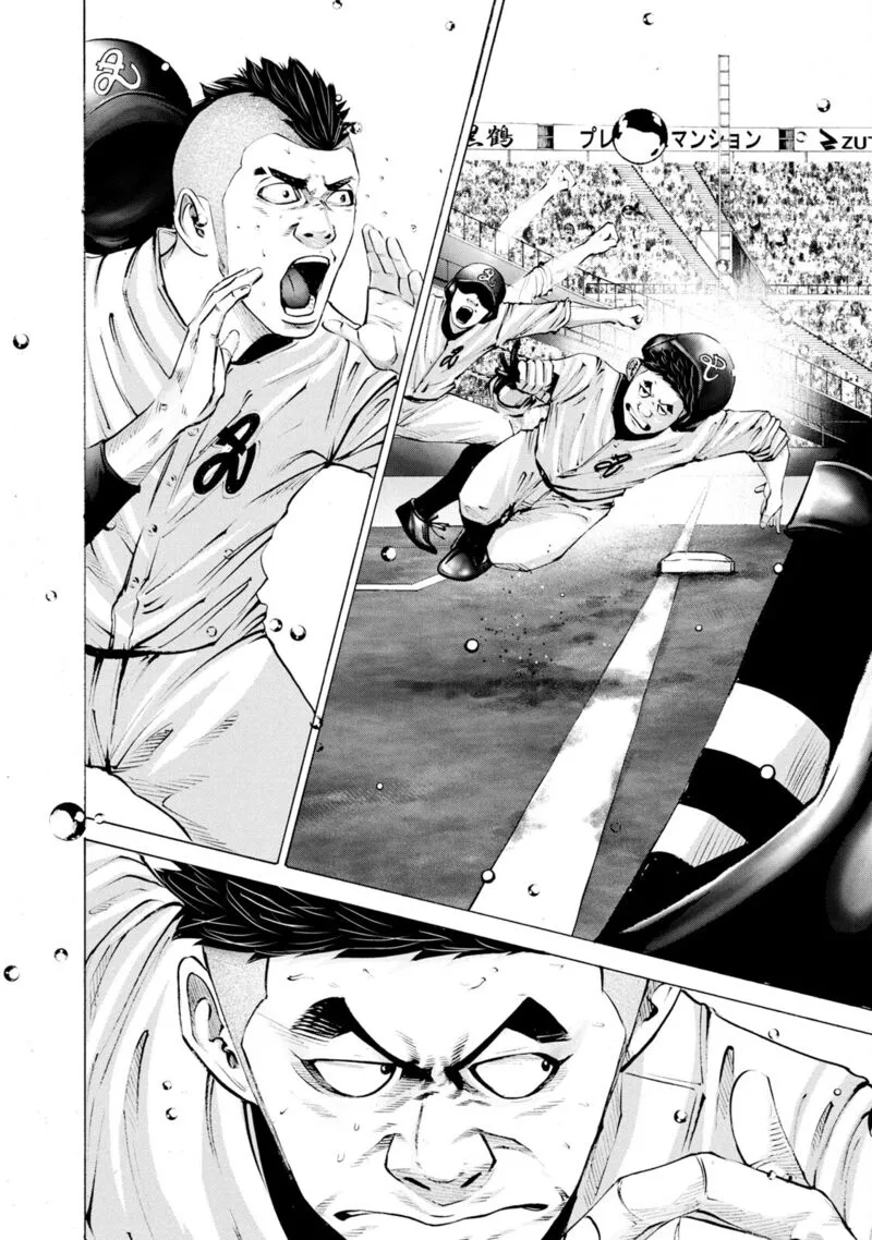 Battle Studies Chapter 245 page 11