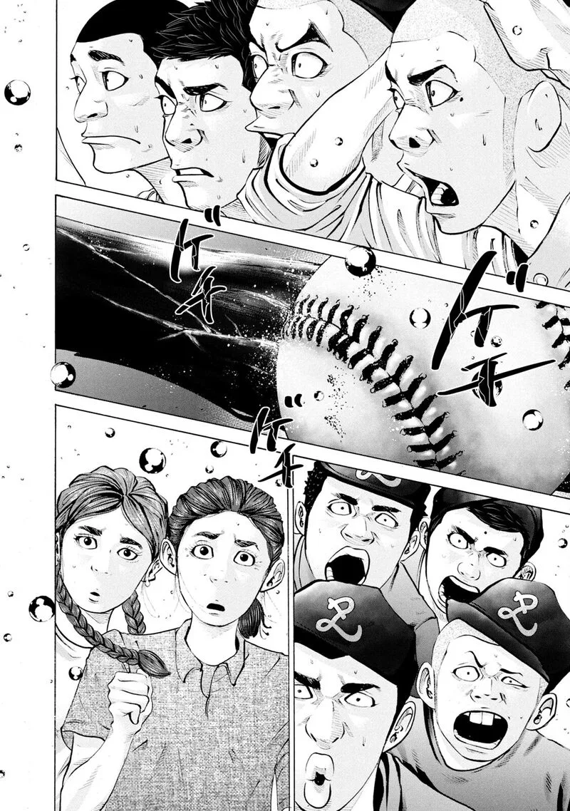 Battle Studies Chapter 245 page 4