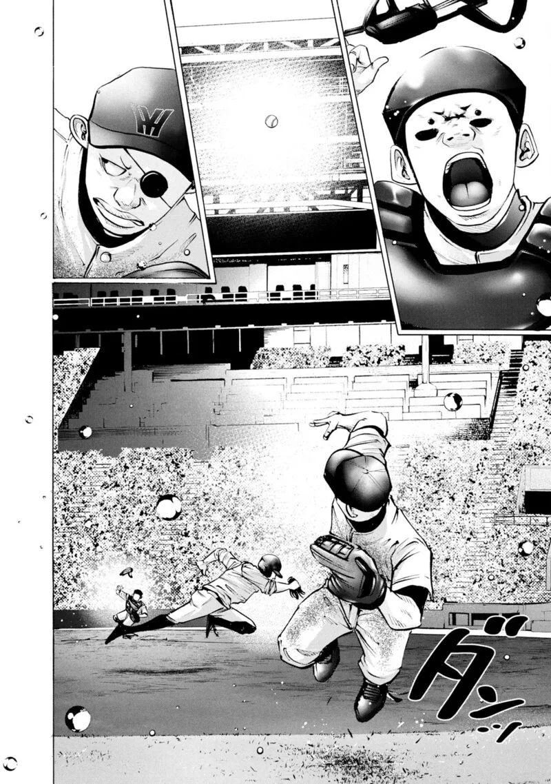 Battle Studies Chapter 245 page 7