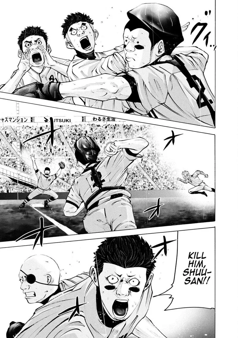 Battle Studies Chapter 246 page 5