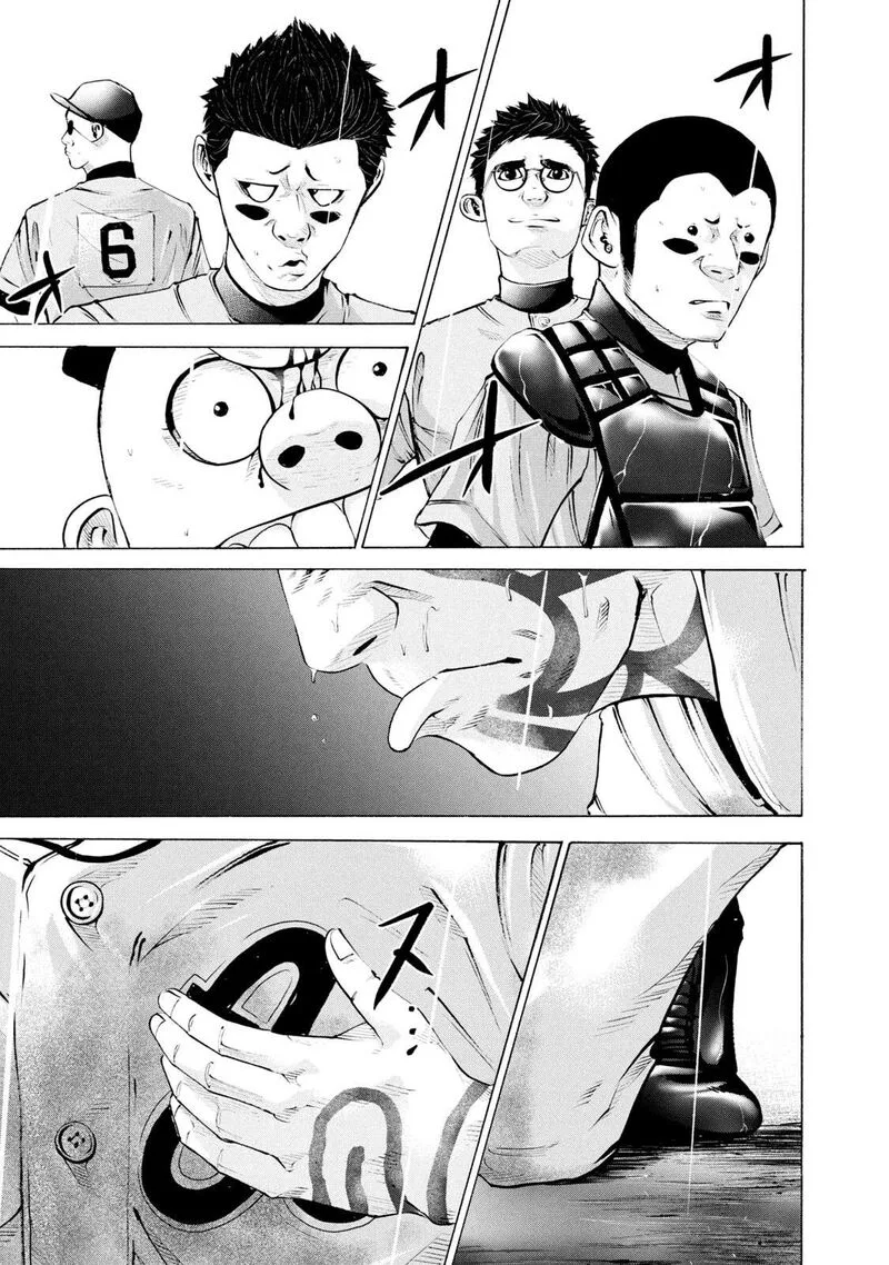 Battle Studies Chapter 246 page 11