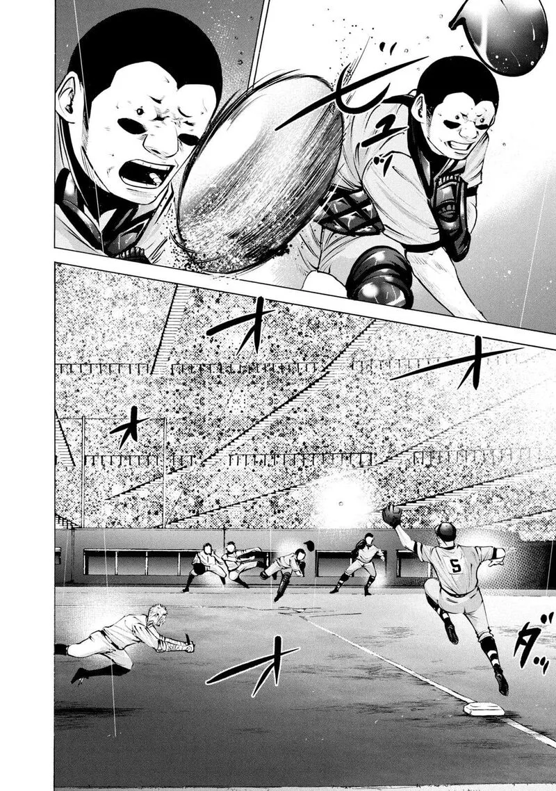 Battle Studies Chapter 246 page 6