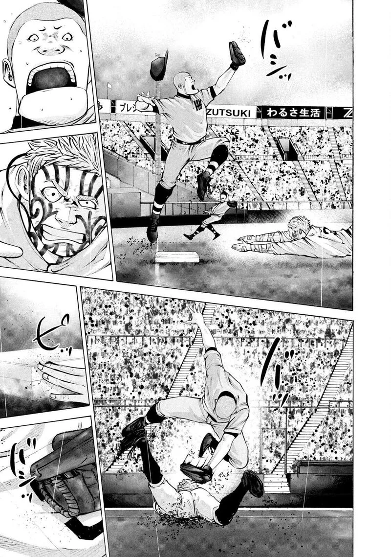Battle Studies Chapter 246 page 9