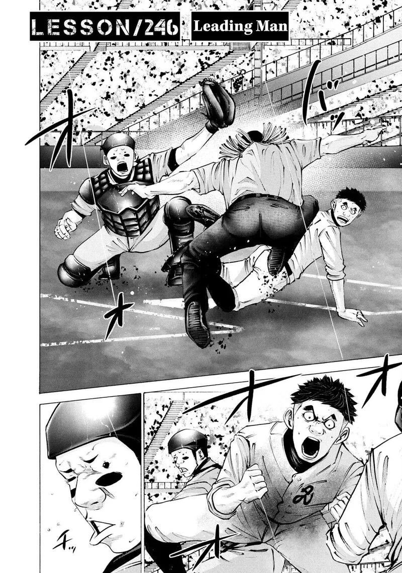 Battle Studies Chapter 246 page 2