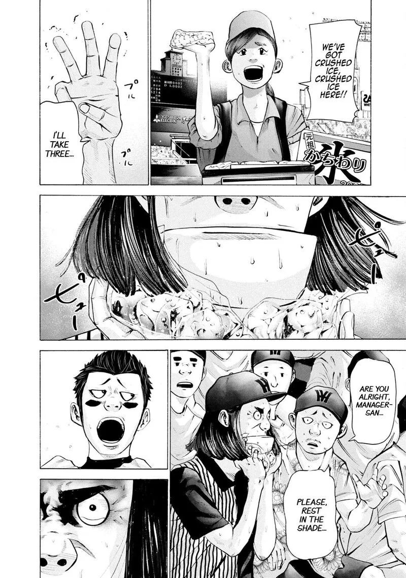 Battle Studies Chapter 247 page 6