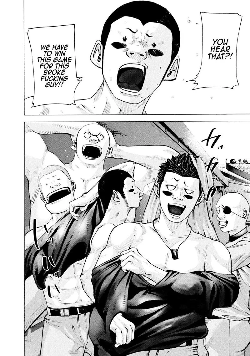 Battle Studies Chapter 247 page 14