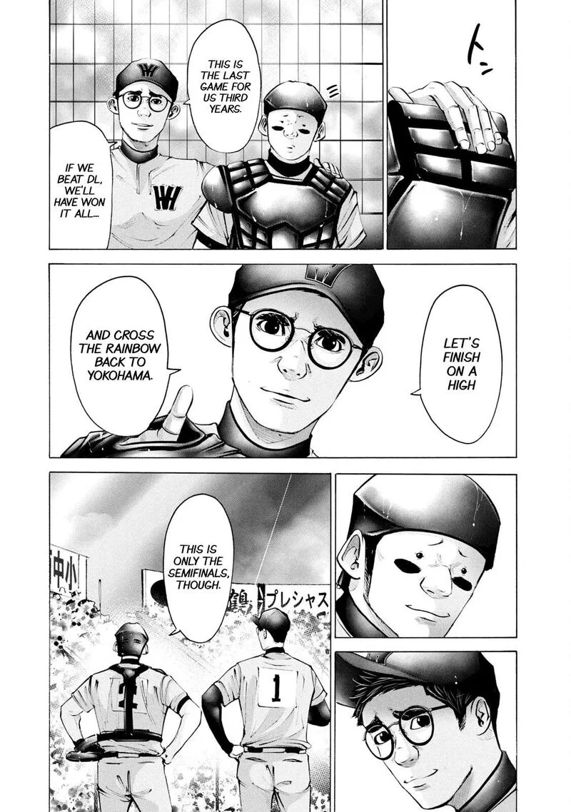 Battle Studies Chapter 247 page 3