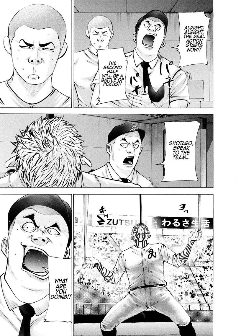 Battle Studies Chapter 247 page 15