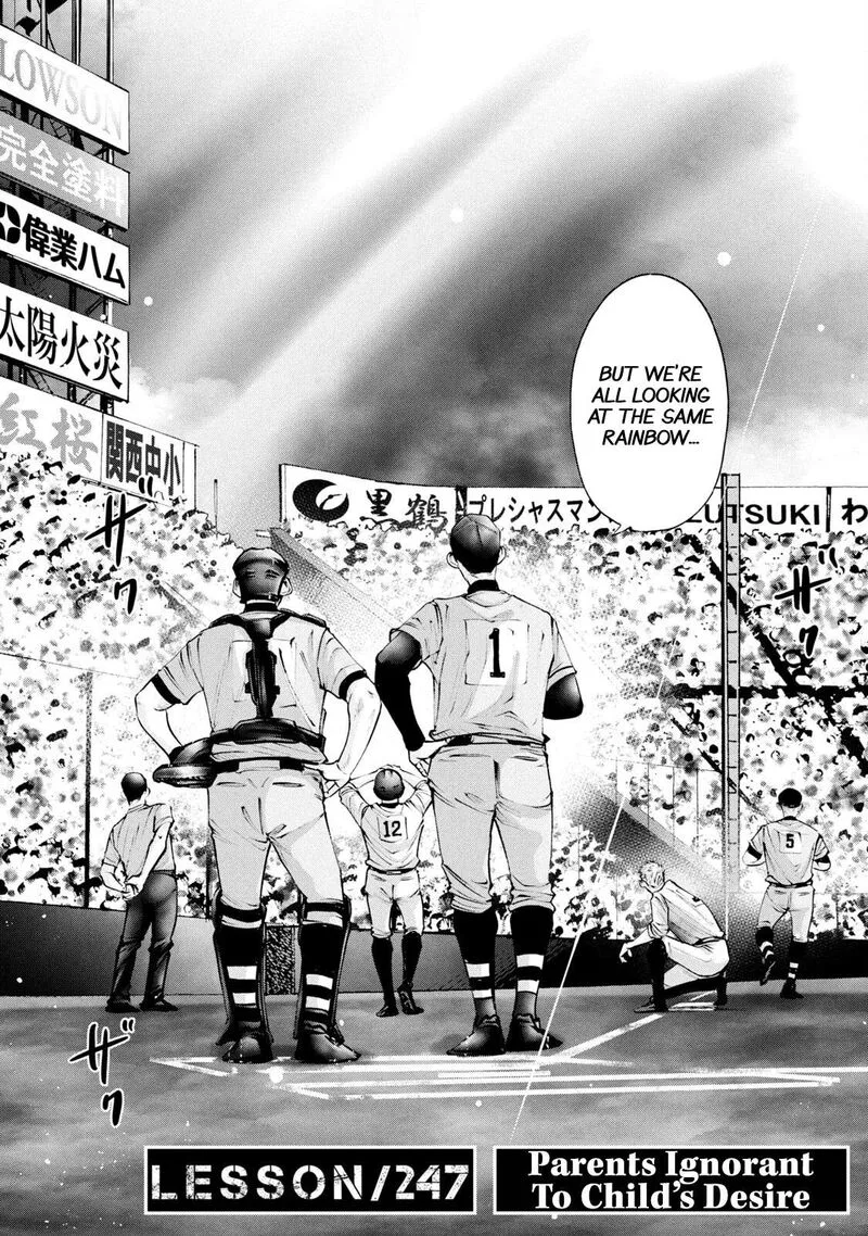 Battle Studies Chapter 247 page 2