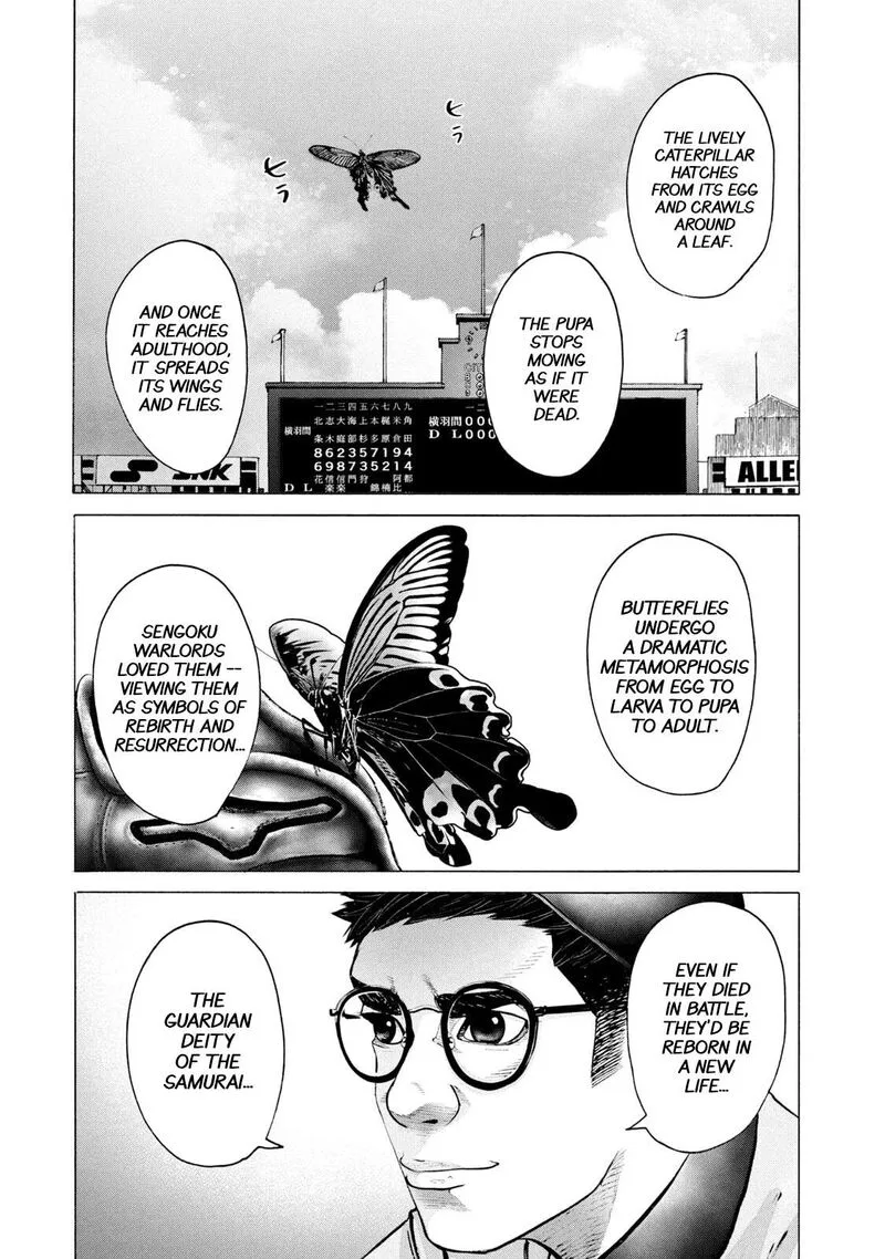 Battle Studies Chapter 248 page 1