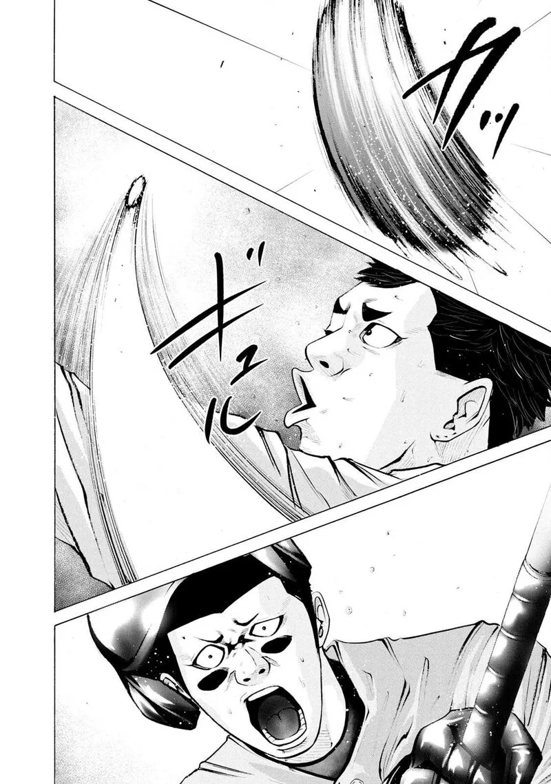 Battle Studies Chapter 248 page 4