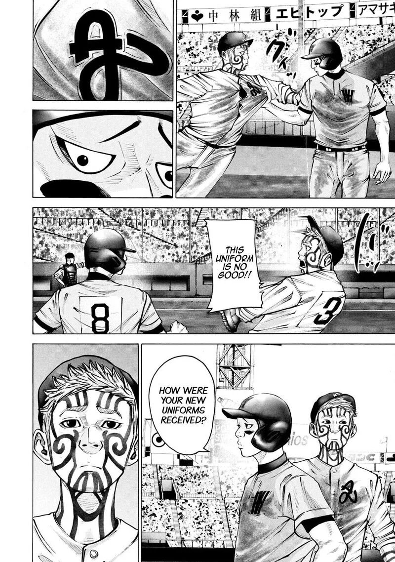 Battle Studies Chapter 248 page 8
