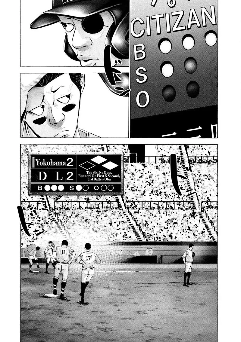 Battle Studies Chapter 249 page 3