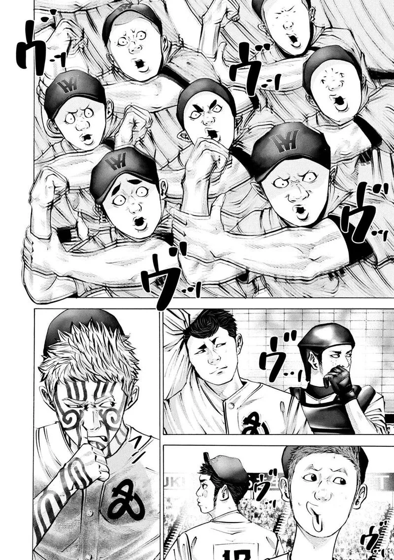 Battle Studies Chapter 249 page 12