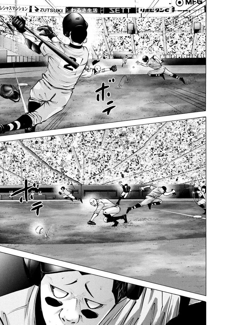 Battle Studies Chapter 249 page 9