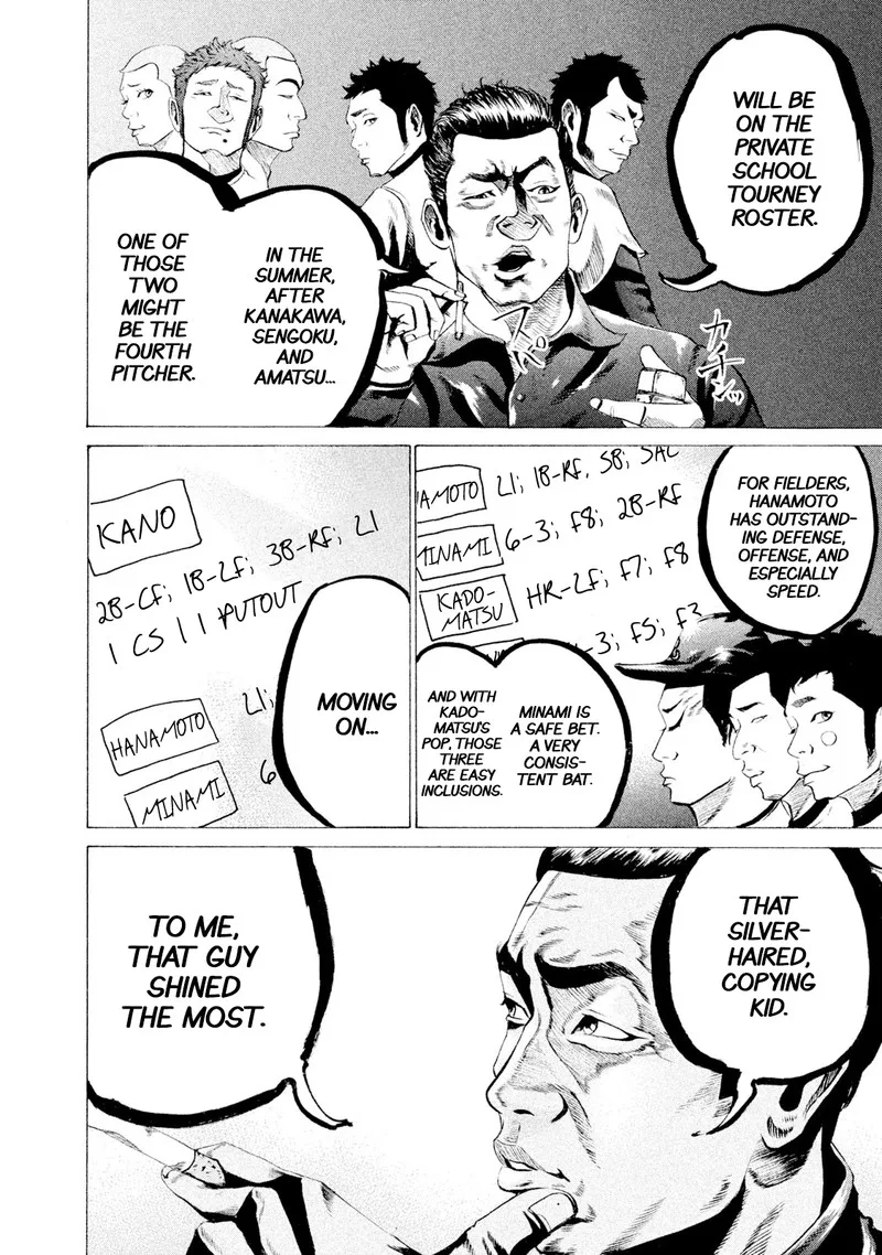Battle Studies Chapter 25 page 6