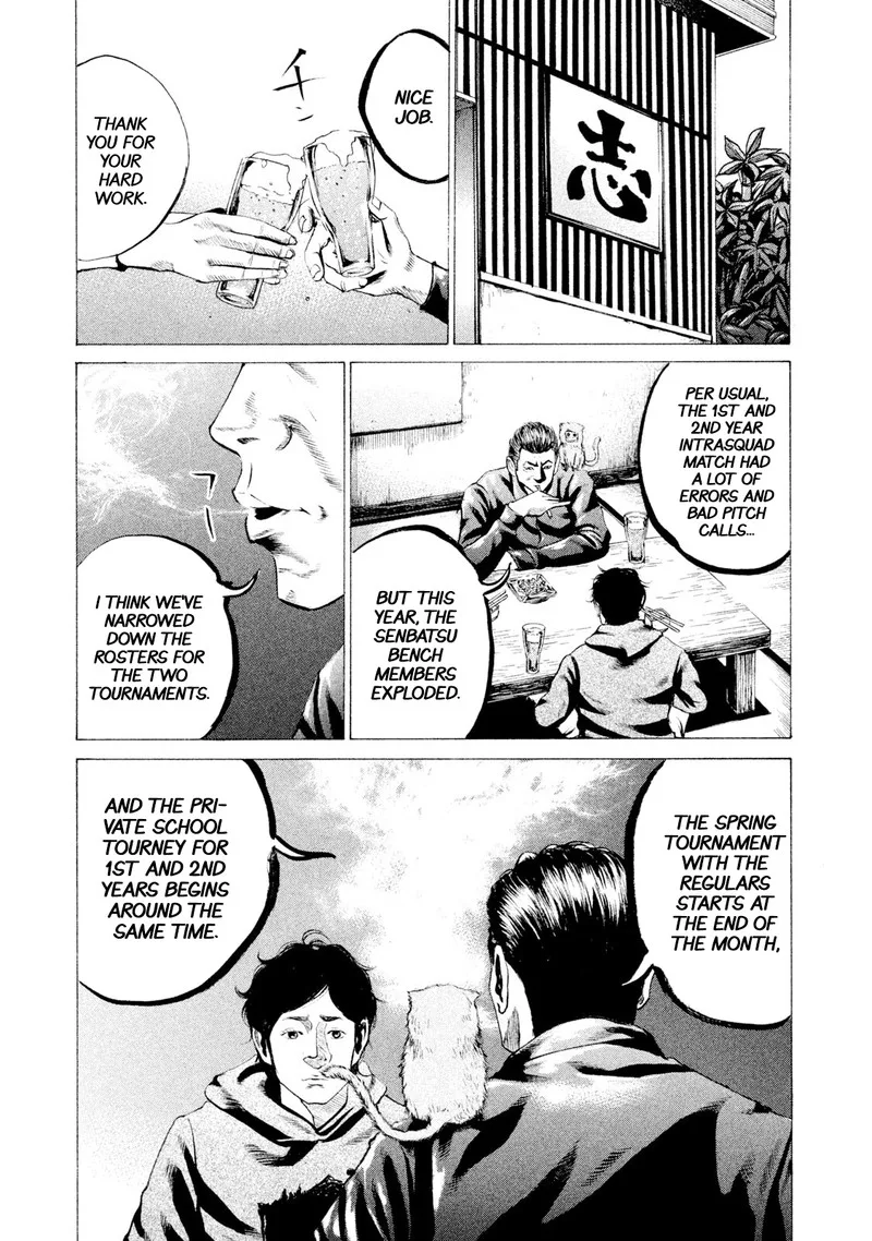 Battle Studies Chapter 25 page 1