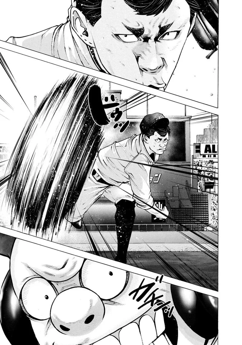 Battle Studies Chapter 250 page 1
