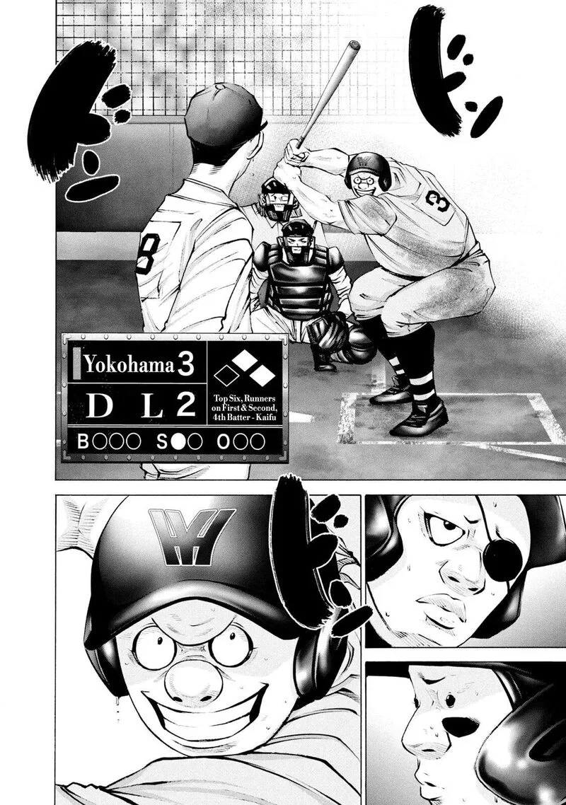 Battle Studies Chapter 250 page 6