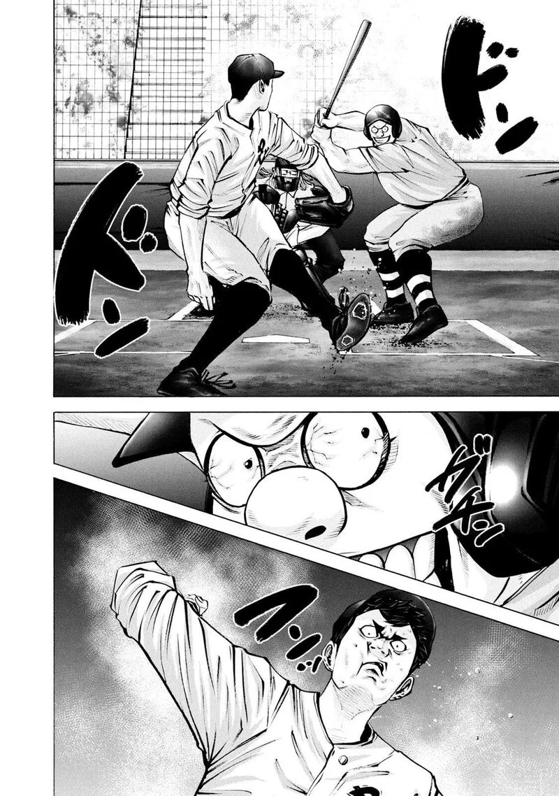 Battle Studies Chapter 250 page 10