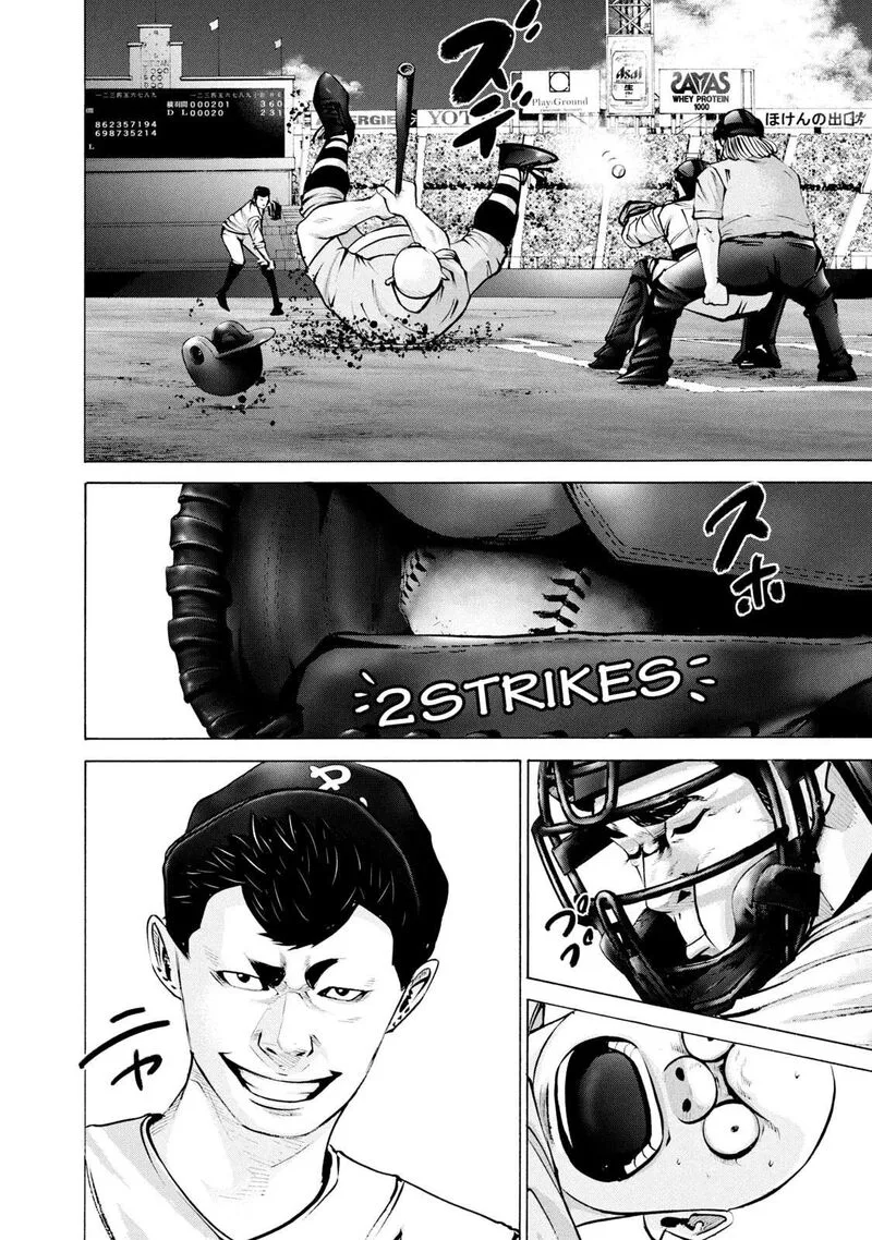 Battle Studies Chapter 250 page 14