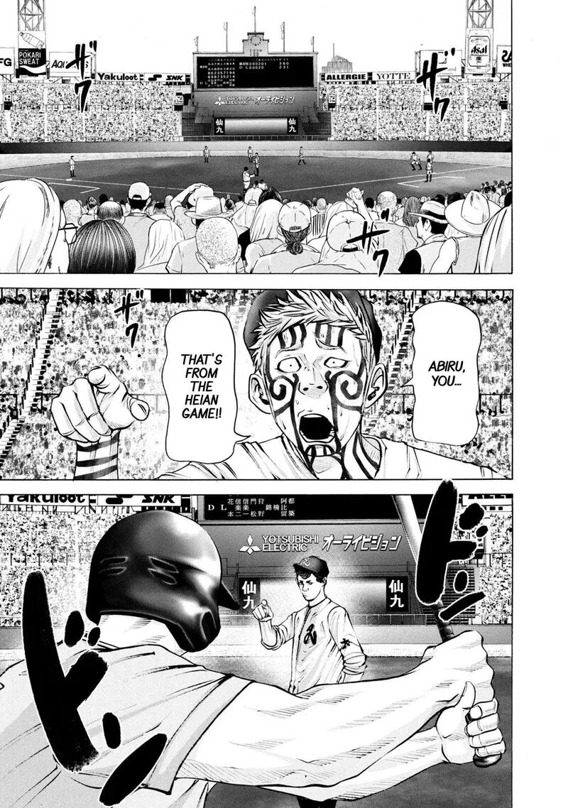 Battle Studies Chapter 251 page 1
