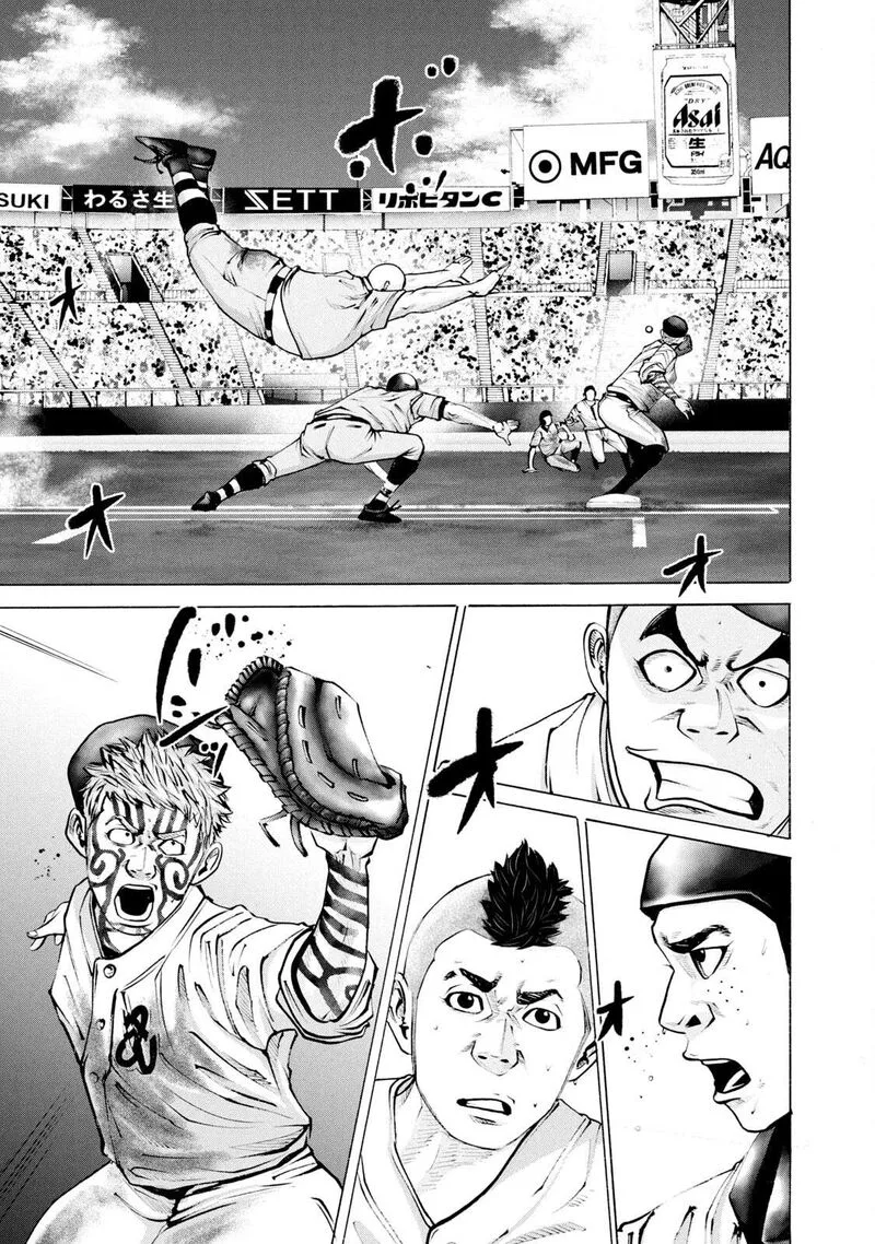 Battle Studies Chapter 252 page 11