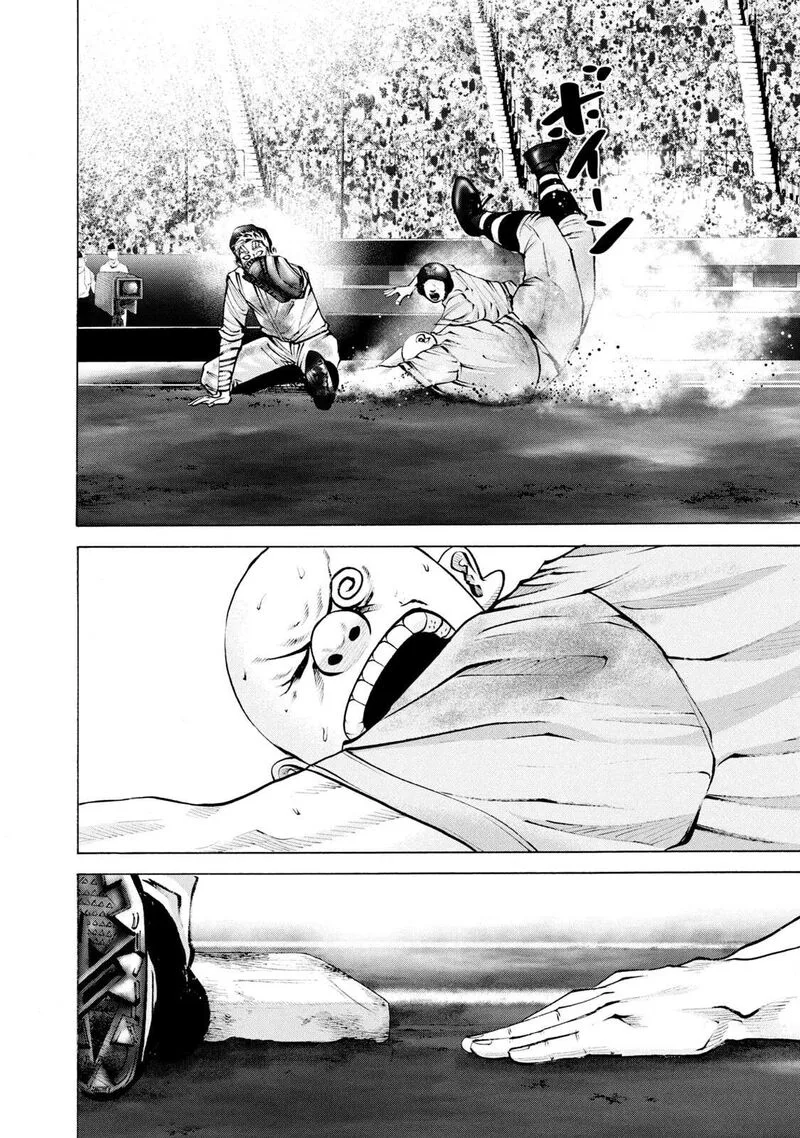 Battle Studies Chapter 252 page 12