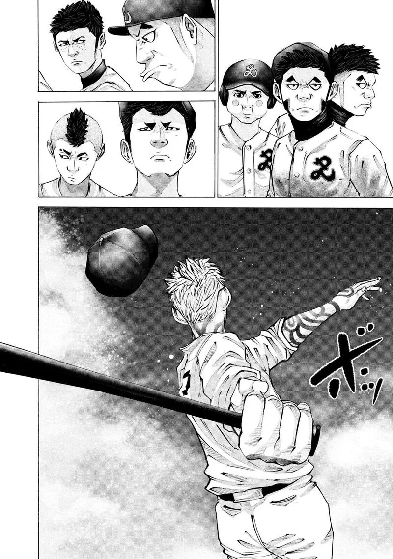 Battle Studies Chapter 253 page 8