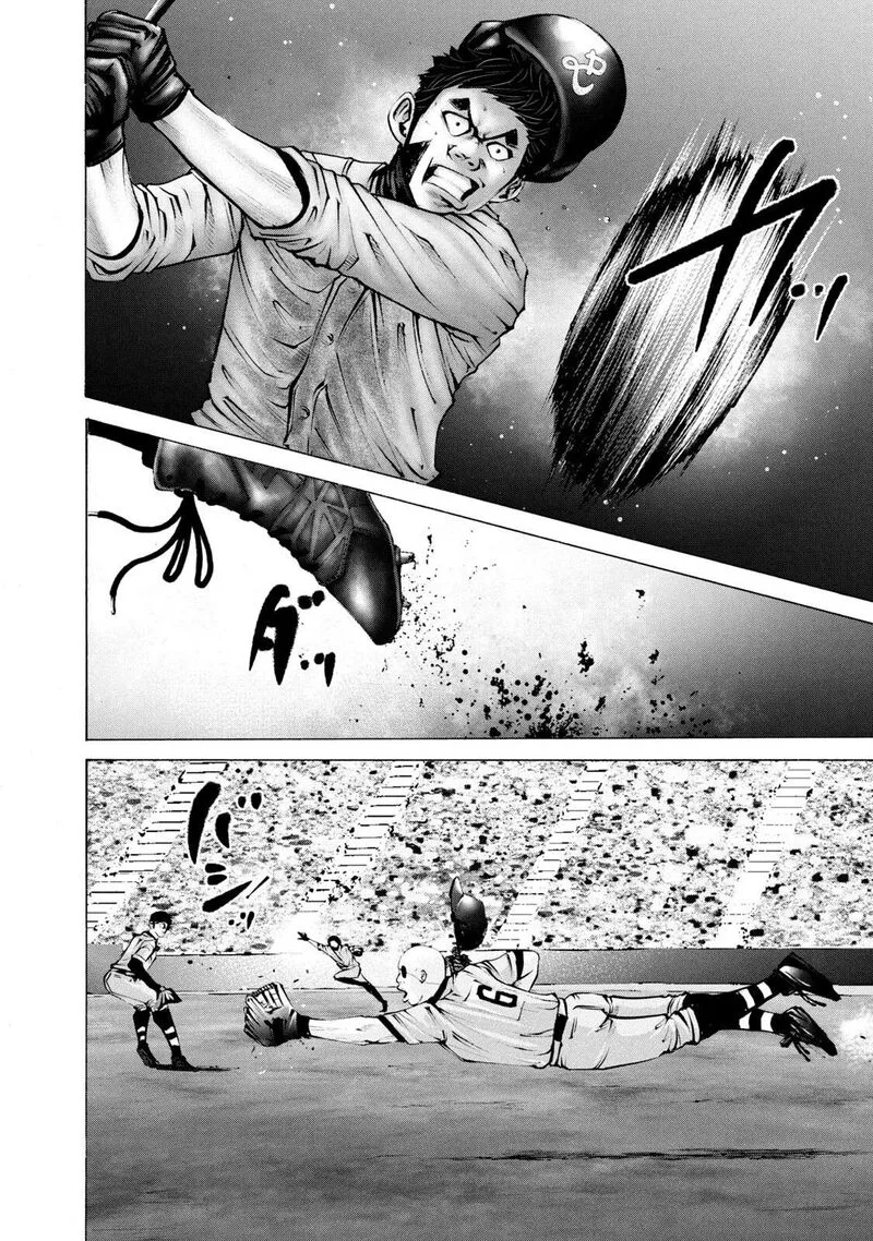 Battle Studies Chapter 253 page 11