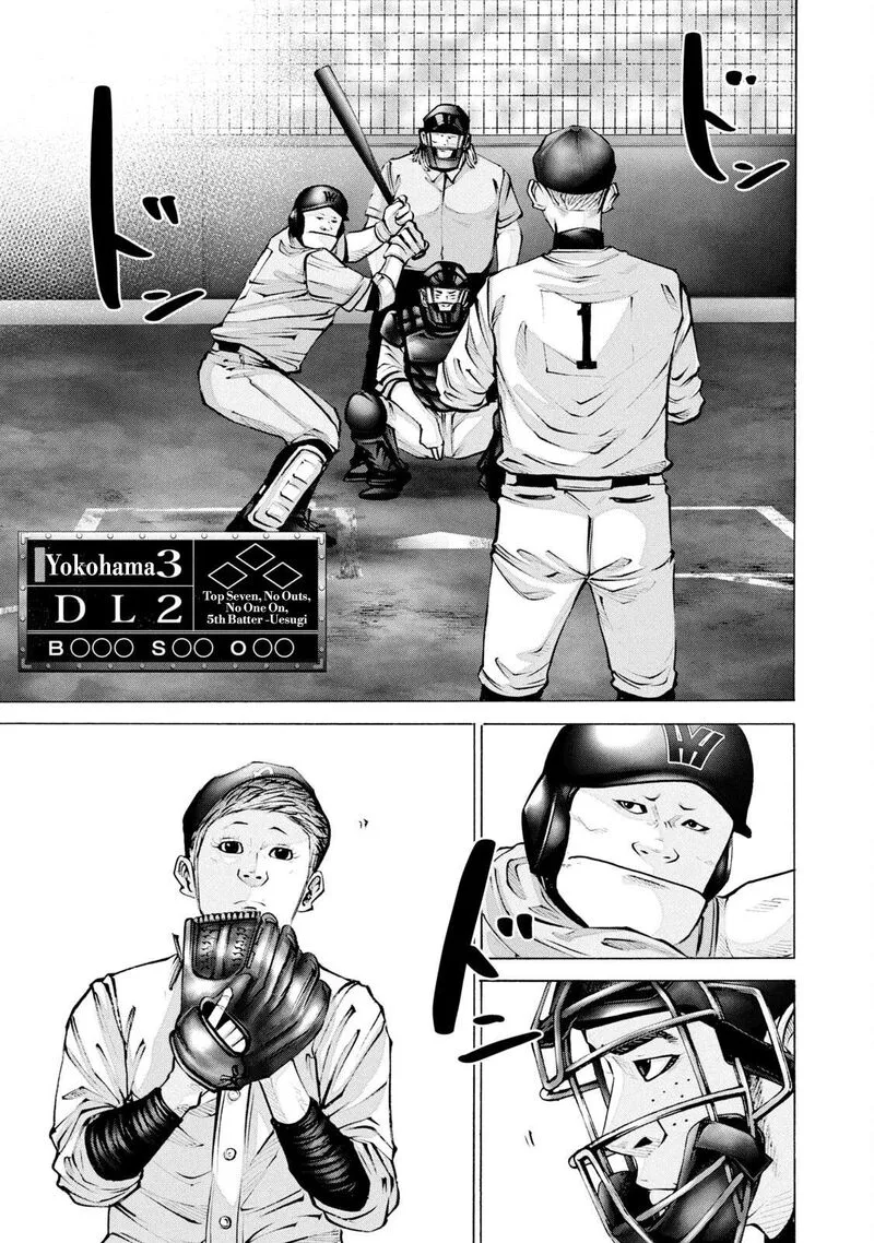 Battle Studies Chapter 254 page 14