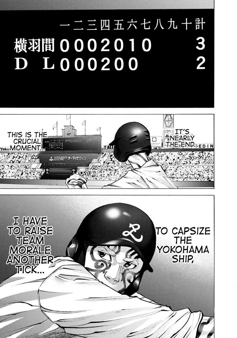 Battle Studies Chapter 255 page 1