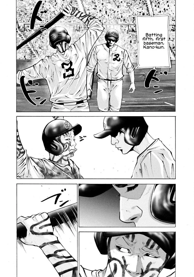 Battle Studies Chapter 255 page 3