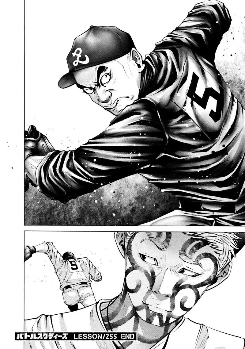 Battle Studies Chapter 255 page 18