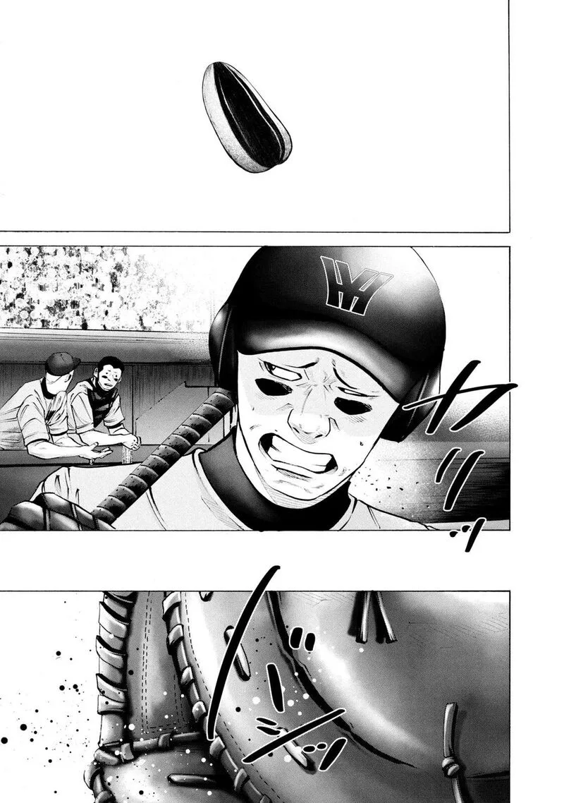 Battle Studies Chapter 256 page 10