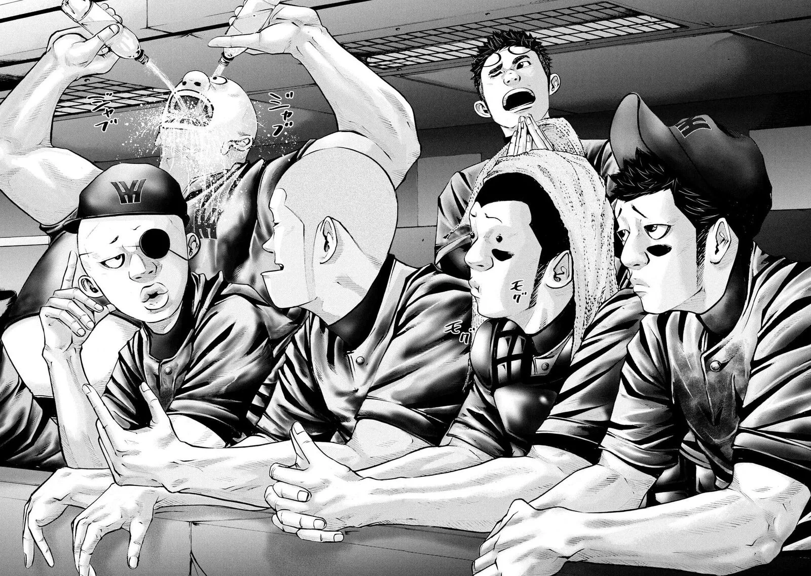 Battle Studies Chapter 256 page 6
