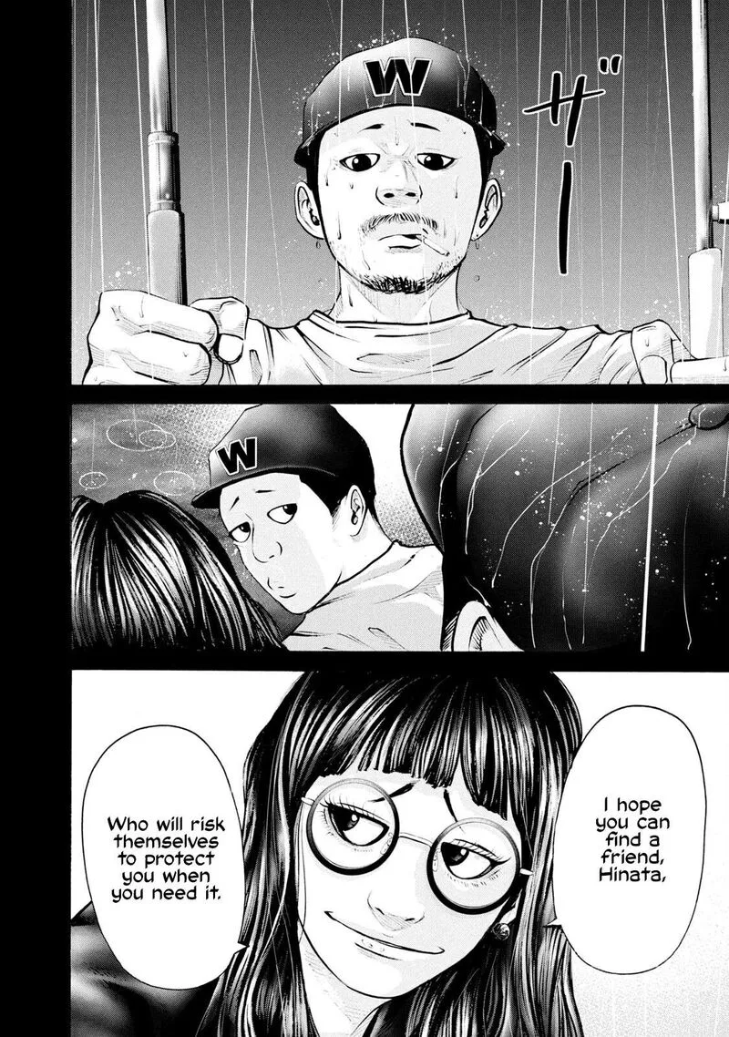 Battle Studies Chapter 256 page 4
