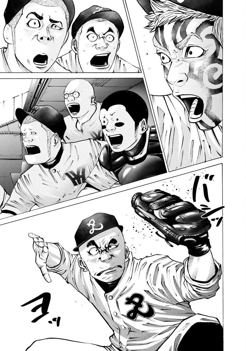 Battle Studies Chapter 257 page 12