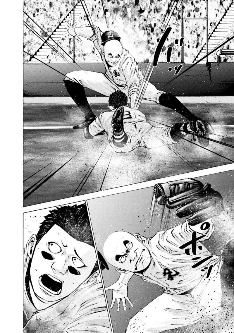 Battle Studies Chapter 257 page 13