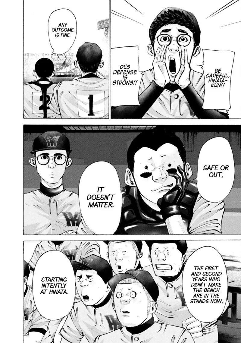 Battle Studies Chapter 257 page 7