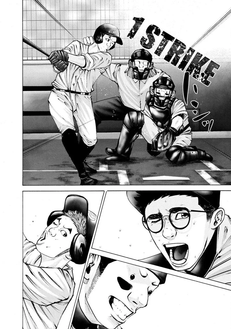 Battle Studies Chapter 258 page 10