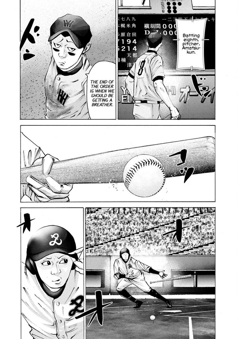 Battle Studies Chapter 258 page 3