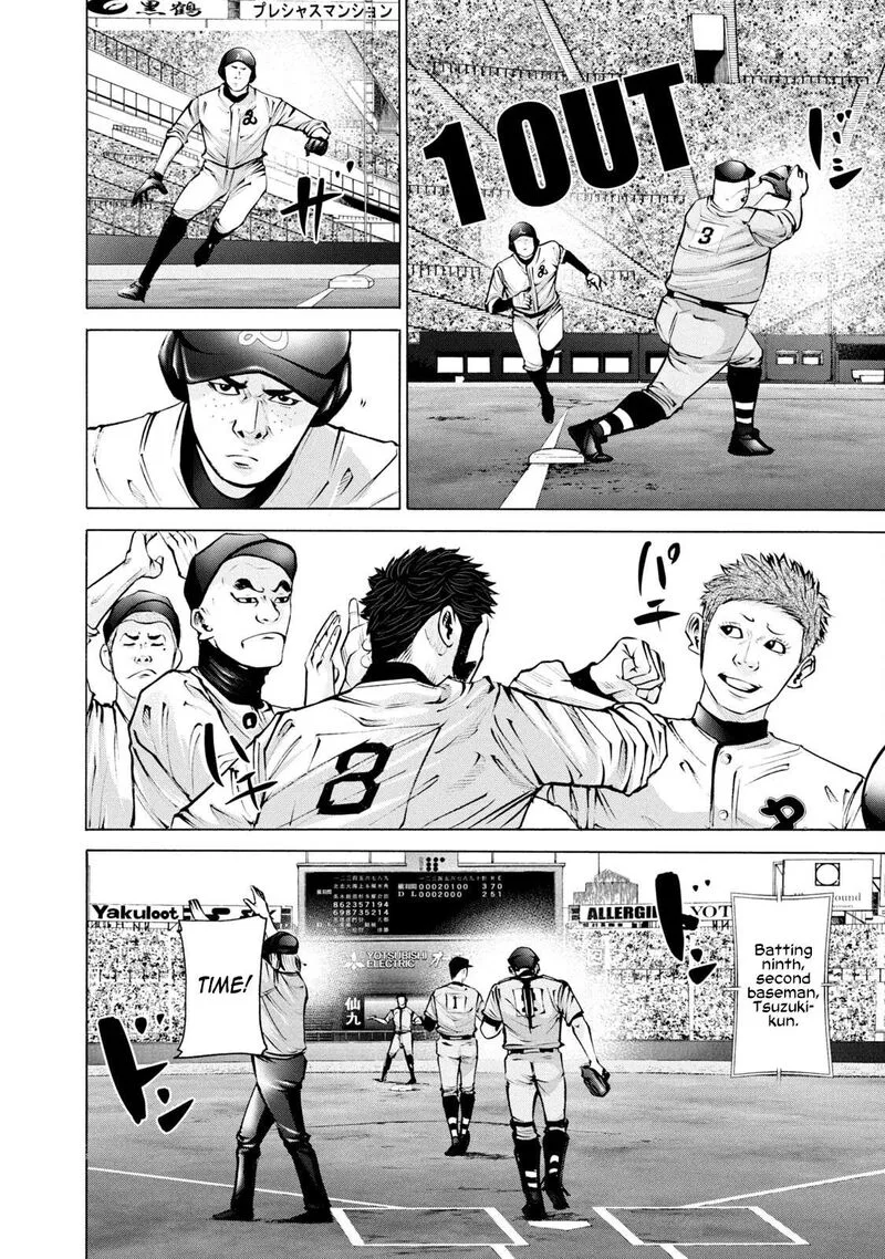 Battle Studies Chapter 258 page 4