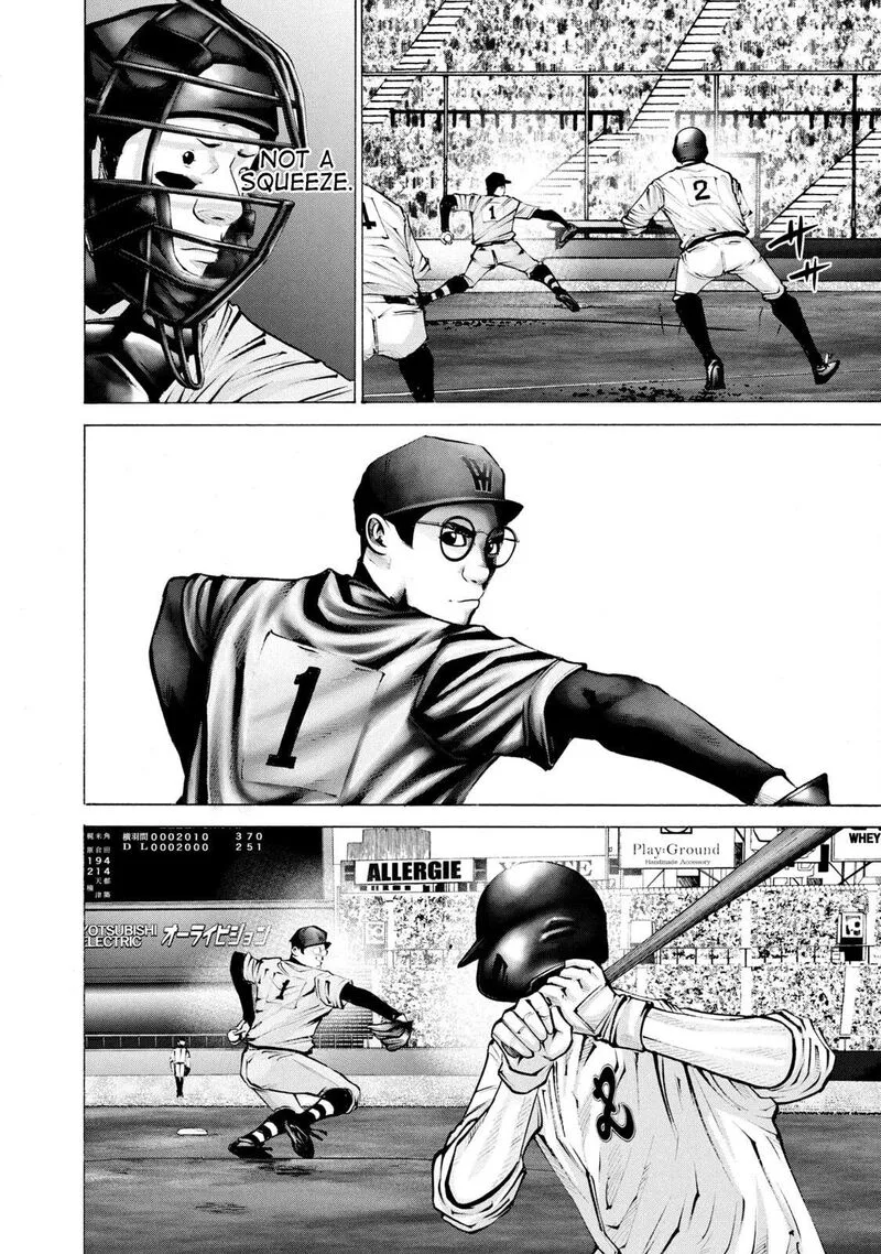 Battle Studies Chapter 259 page 6