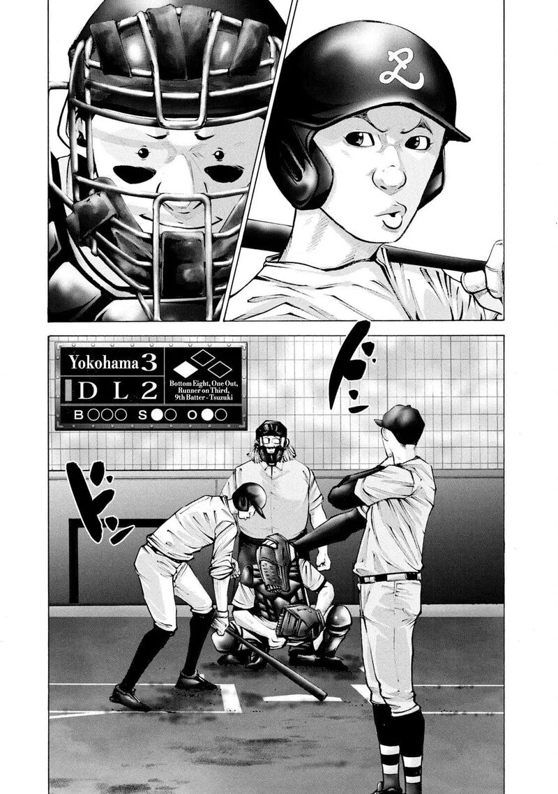 Battle Studies Chapter 259 page 3