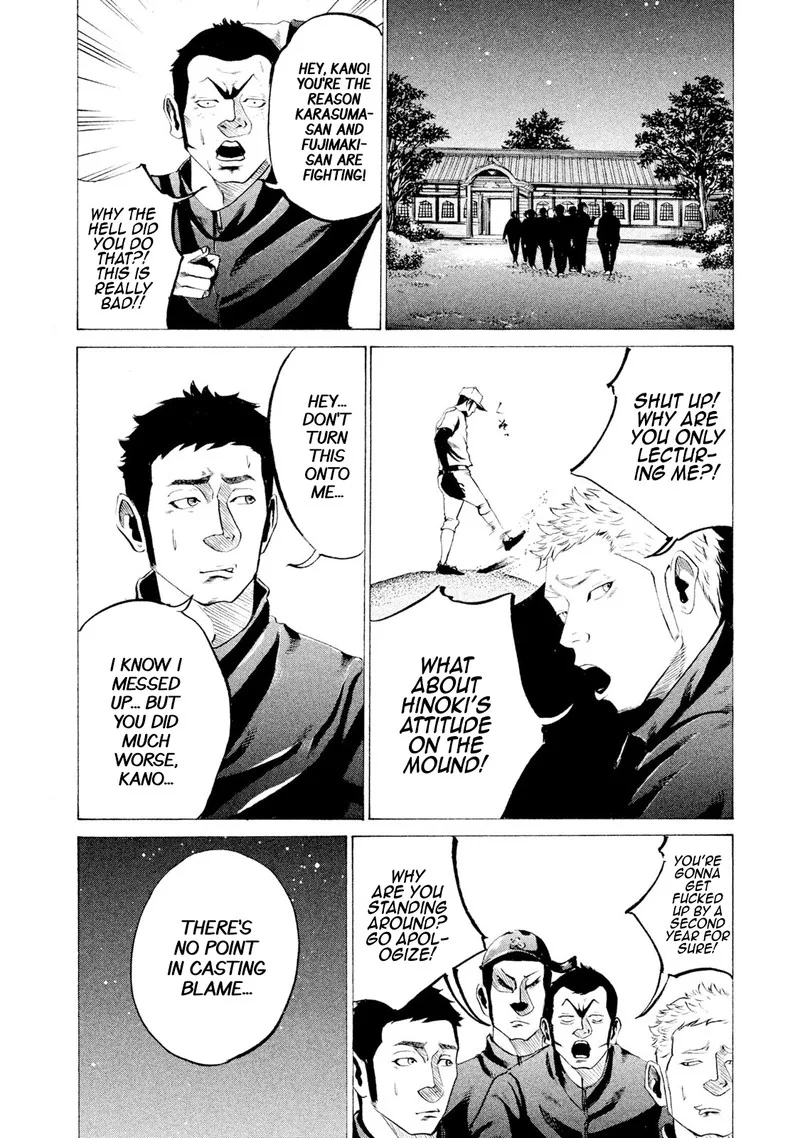 Battle Studies Chapter 26 page 4