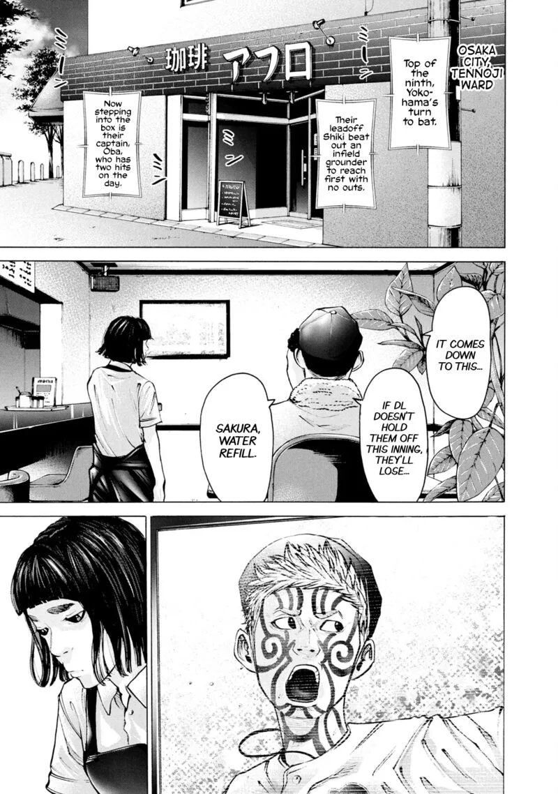 Battle Studies Chapter 261 page 1